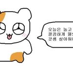 [댓글부탁해] 니넨 남친 때문에 싸운애랑 헤어지고 나면 <b>화해</b>함?