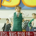 [모두드루와] <b>BTS</b> 빌보드 핫 100 차트 1위