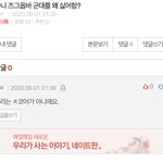 ㄹㅇ 개한<b>심해</b>