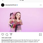 [19] 오이지 이번 블핑안<b>무영상</b> 제페토로대체함