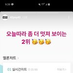 [드루와] 싸이 인스토리2