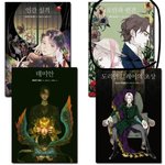 [드루와] 오만과 편견 살껀데 이 <b>표지</b>로 살깡
