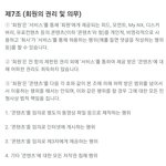 <b>위버스</b>에서 제일 이해 안되는거