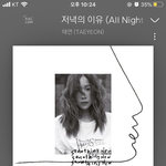 태연 띵<b>곡</b> <b>추천</b>해두립니당