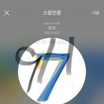 [방탄소년단] Zl개매님 <b>주접</b> 진짜 못살앜ㅋㅋㅋㅋㅋㅋㅋ