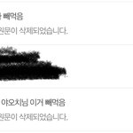 [19] 새로 온 야<b>오치</b> 빌런 가르치는 중
