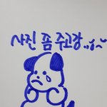 [NCT] <b>즈니들</b>ㅠㅠ