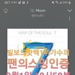 [방탄소년단] 오 <b>카메라앱</b>에서도 정국이 생일 써폿해주네