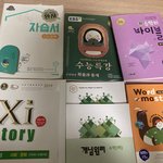 혹시 중3~고1~2 문제집 살 판녀들 있니