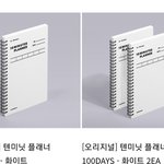 [댓글부탁해] <b>모트모트</b> 무슨색 살까ㅠㅠ