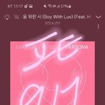 [방탄소년단] <b>약속</b>한 웸ㅂ리 프리뷰 + vm에이 짤 쪄왔다!❤