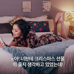 [드루와] 하이틴 <b>여주</b> 기분 내는 법!!!