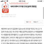 나 <b>조두</b>팔 이글 본이후로