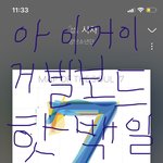 [방탄소년단] 우리 나중에 <b>한참</b> 뒤에