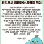 [댓글부탁해] 얘들아 <b>녹두전</b> 재밌어?