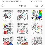 <b>임티</b> 골라봐 추반ㄱ