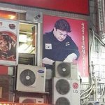 <b>백종원식</b> 실외기국 만드는법