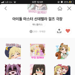 [19] 얘들아 친구한테 이거주는거 오바임??