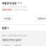 <b>10월</b> 24일 ㅇㄷ 박는다..........