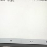 생일인데 세<b>특이</b>나 쓰고 있네 ㅠ