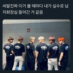 [NCT] 이거 뭐얔ㅋㅋㅋㅋㅋㅜㅜ