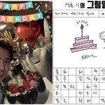 세훈 <b>설마</b> 이거 비비냐