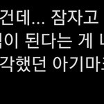 [NCT] <b>마크</b> 지금도 순수한데