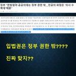 @@@공공의대: 코로나위기 시기에 의사들이 <b>파업</b>을 왜 처음 하게 됐는지.