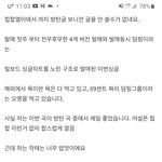 이번 <b>bts</b> 빌보드 1위가 상술빨도 있다는 힙합사이트 회원.jpg...