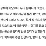 호모녀 사이버<b>독서</b> 중