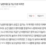제발 이주연 <b>유사</b> 글쓴이 나와주라...