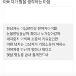 [19] 이거 나만 ㅈㄴ 오글거리냐