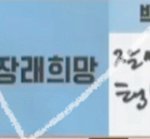 [EXO] <b>행복</b>이란 말 쓰는거 너무 좋음