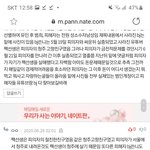 니네도 팬톡상주하는 그 여장갤 어쩌고하는 애아냐