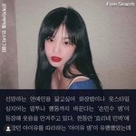 수진 <b>립</b>
