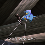 볼 수록 정드는 빌런들 누구 있냐