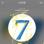 [방탄소년단] <b>혈압</b> 오를 때 보면 좋은 것 ㅎ ㅎㅎ ㅎㅎㅎ