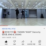 [NCT] <b>원</b><b>트</b>병 걸렸어