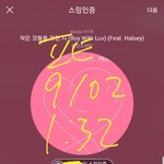 [방탄소년단] 정구기가 만든 <b>약어</b> 떠올려봐