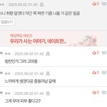 ㅋㅋㄱㅋㄱㅋㄱㅋ얘 왤케 <b>긍정</b>적이냐