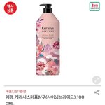 [댓글부탁해] 얘드라 진짜 ㄹㅇ비누향나는 <b>향수</b>없어?