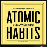 [드루와] 부모님이 <b>세끼</b> 다 먹게하시는