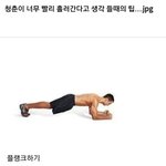 한강 <b>채식</b>주의자 읽어본사람?