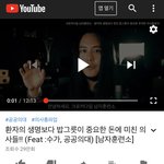 뭐고 나는 하나도 모르겠다! 하시는 분들 이 영상 한 번만 봐<b>보세</b>옹