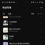 나 노래 진짜 그냥 생각나는대로