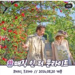 [댓글부탁해] <b>개명</b> 전 이름도 알려줘야 돼?