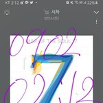 [방탄소년단] 다들 스밍인증 규칙 지켜