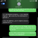 [방탈죄송] 당근<b>마켓</b>에서 사기친 양아치 경찰서에 넘겼더니 두달만에...