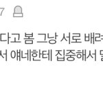 [EXO] @@@<b>협조</b>부탁해 추반1@@@@