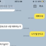 [댓글부탁해] 나 고<b>딩때</b> 성인이랑 사겼거든 ㅋㅋㅋㅋㅋ?